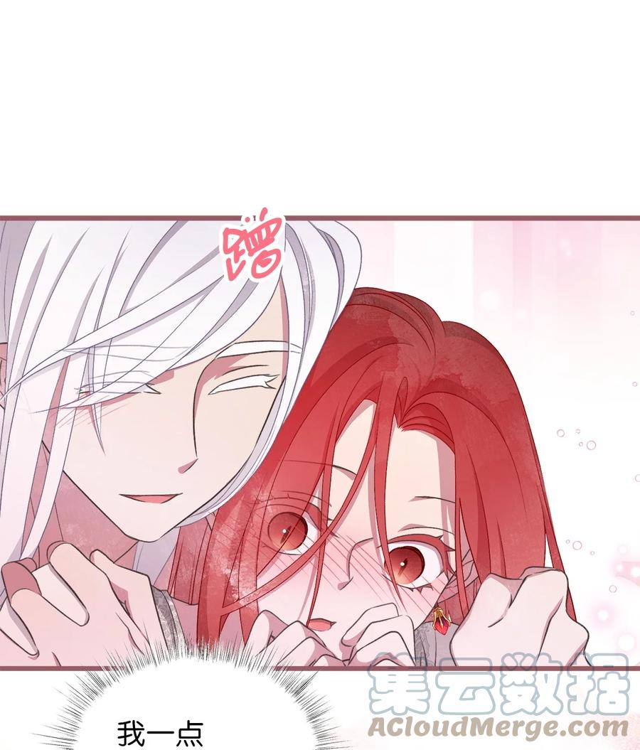 我加热了魔王的冷血韩漫全集-外传2 新生命的到来无删减无遮挡章节图片 