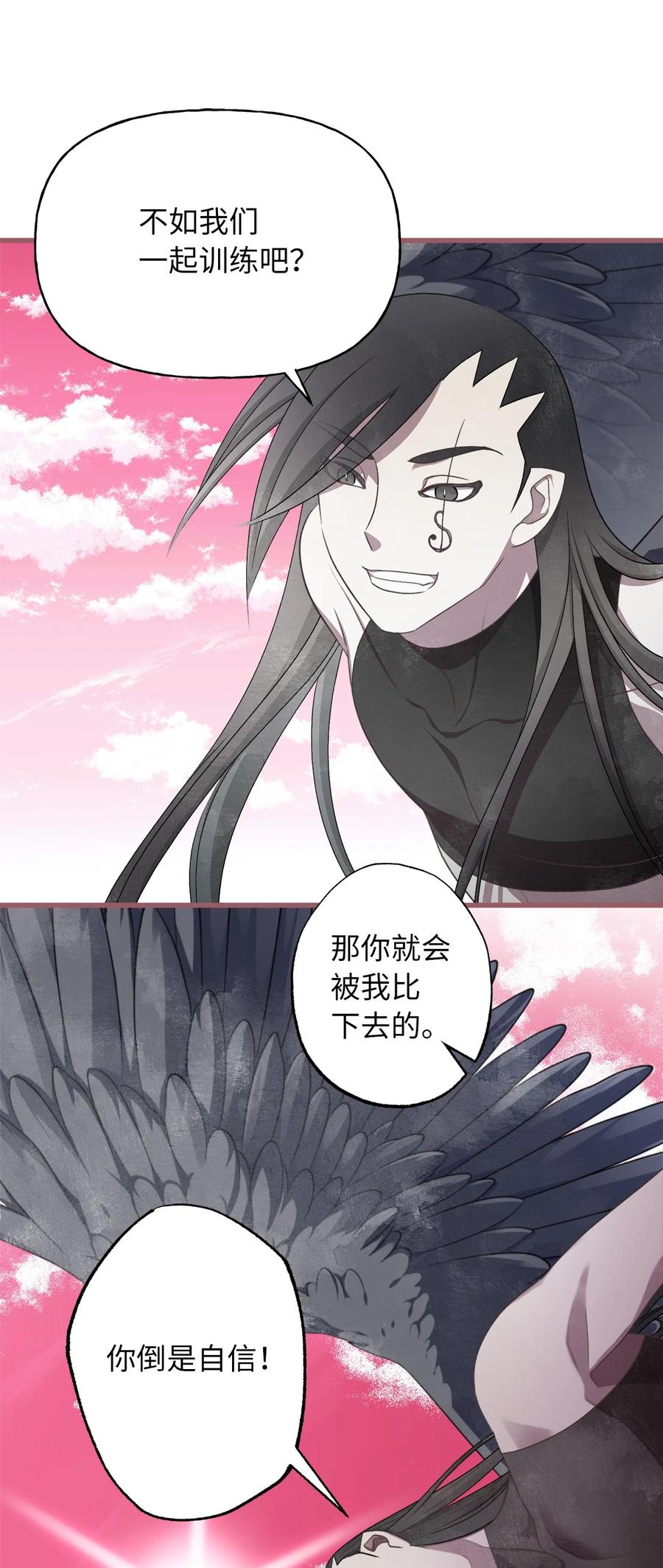 我加热了魔王的冷血韩漫全集-外传3 伴郎争夺赛无删减无遮挡章节图片 