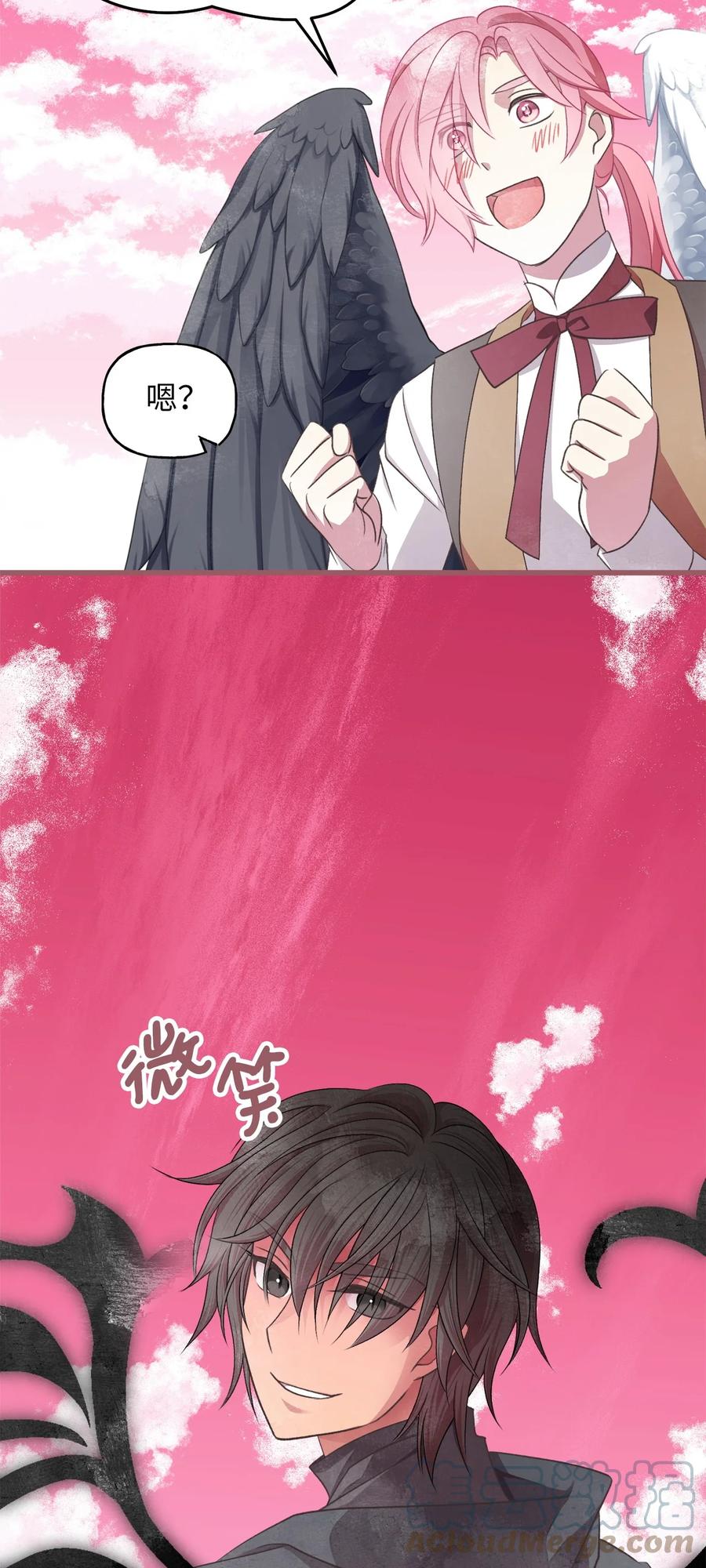 我加热了魔王的冷血韩漫全集-外传3 伴郎争夺赛无删减无遮挡章节图片 