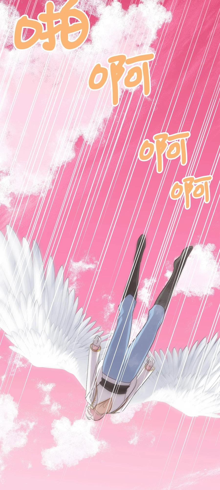 我加热了魔王的冷血韩漫全集-外传3 伴郎争夺赛无删减无遮挡章节图片 