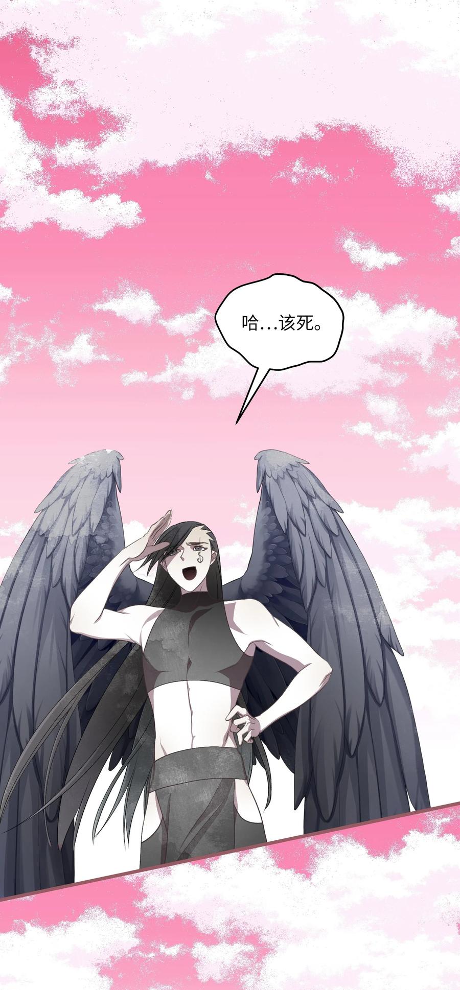 我加热了魔王的冷血韩漫全集-外传3 伴郎争夺赛无删减无遮挡章节图片 