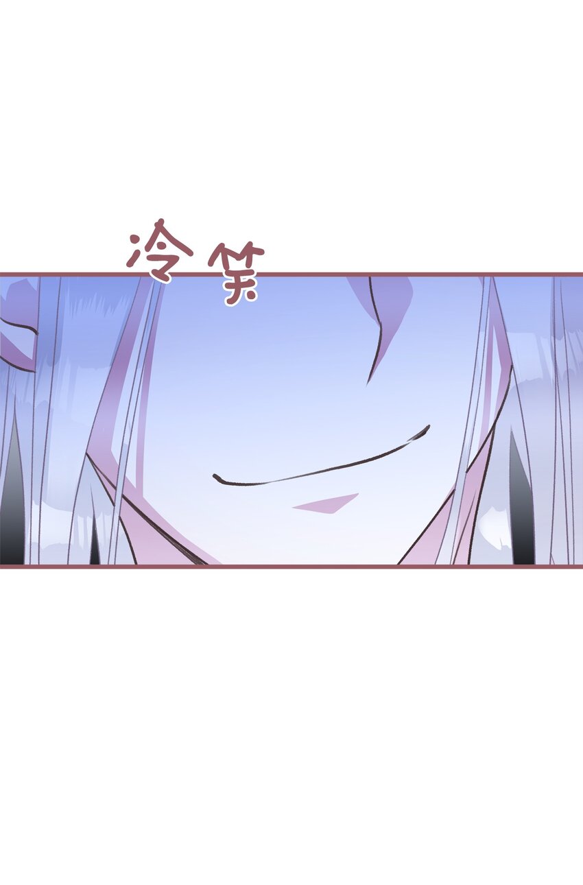 我加热了魔王的冷血韩漫全集-10 来自王的惩戒无删减无遮挡章节图片 