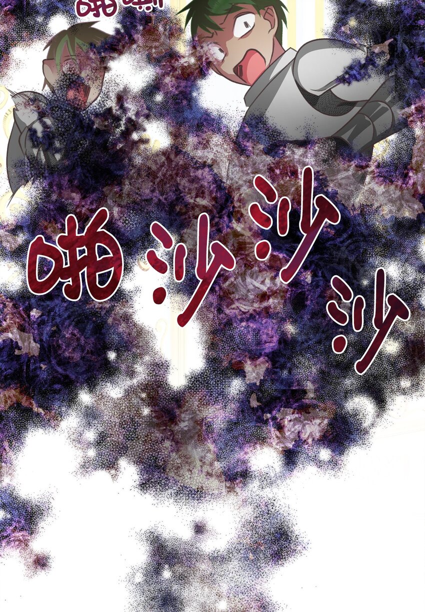 我加热了魔王的冷血韩漫全集-10 来自王的惩戒无删减无遮挡章节图片 