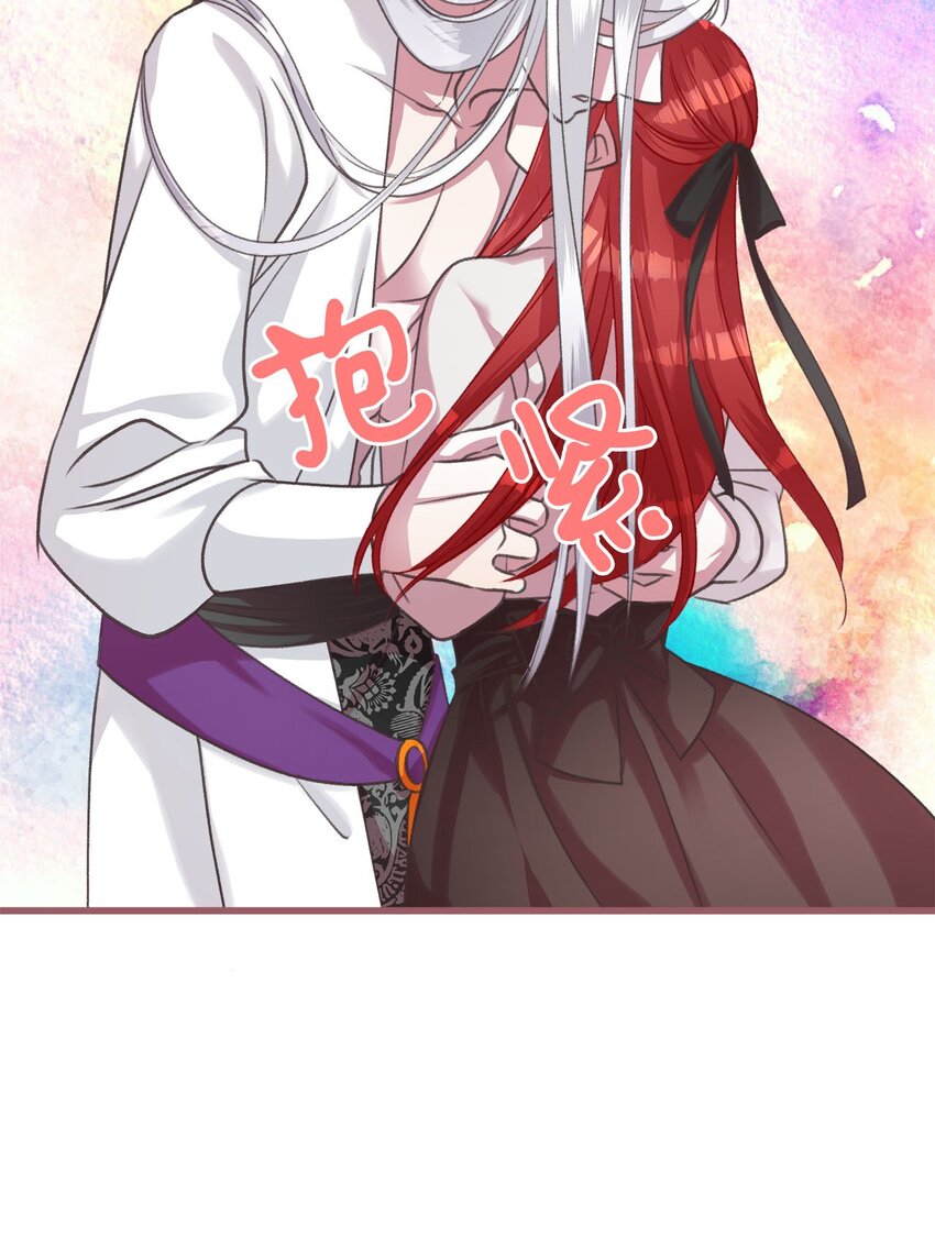 我加热了魔王的冷血韩漫全集-10 来自王的惩戒无删减无遮挡章节图片 