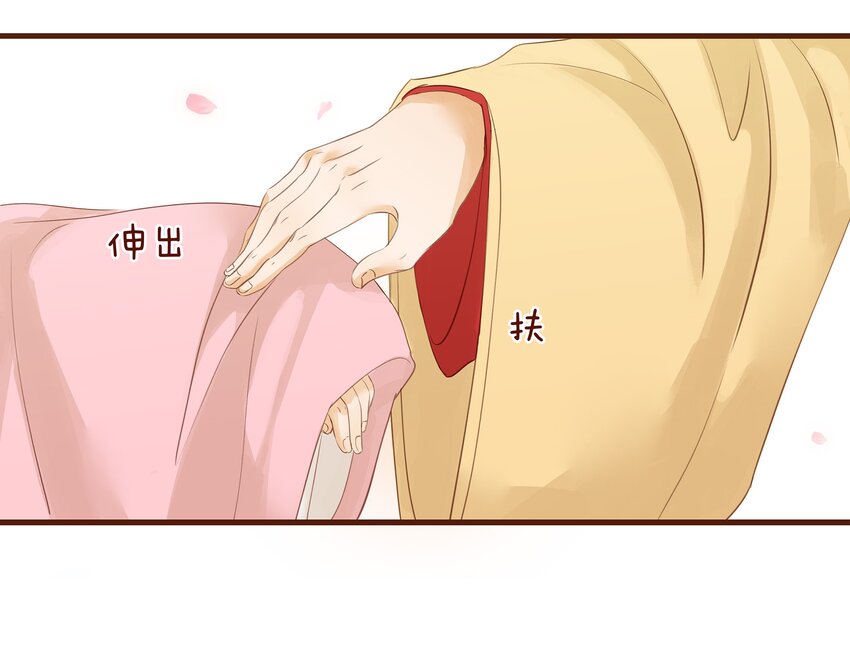 我家少主计无双韩漫全集-001 今天开始做少主无删减无遮挡章节图片 