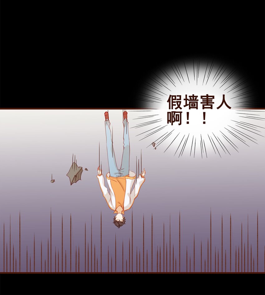 我家少主计无双韩漫全集-001 今天开始做少主无删减无遮挡章节图片 
