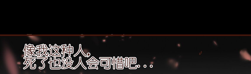 我家少主计无双韩漫全集-001 今天开始做少主无删减无遮挡章节图片 