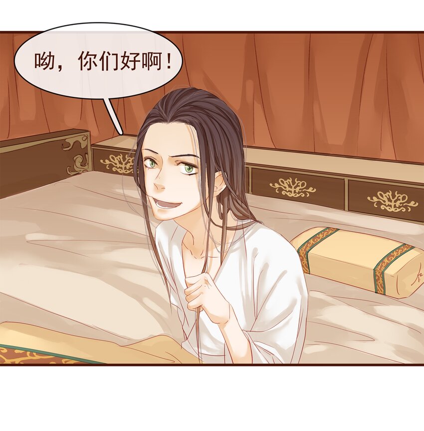 我家少主计无双韩漫全集-001 今天开始做少主无删减无遮挡章节图片 
