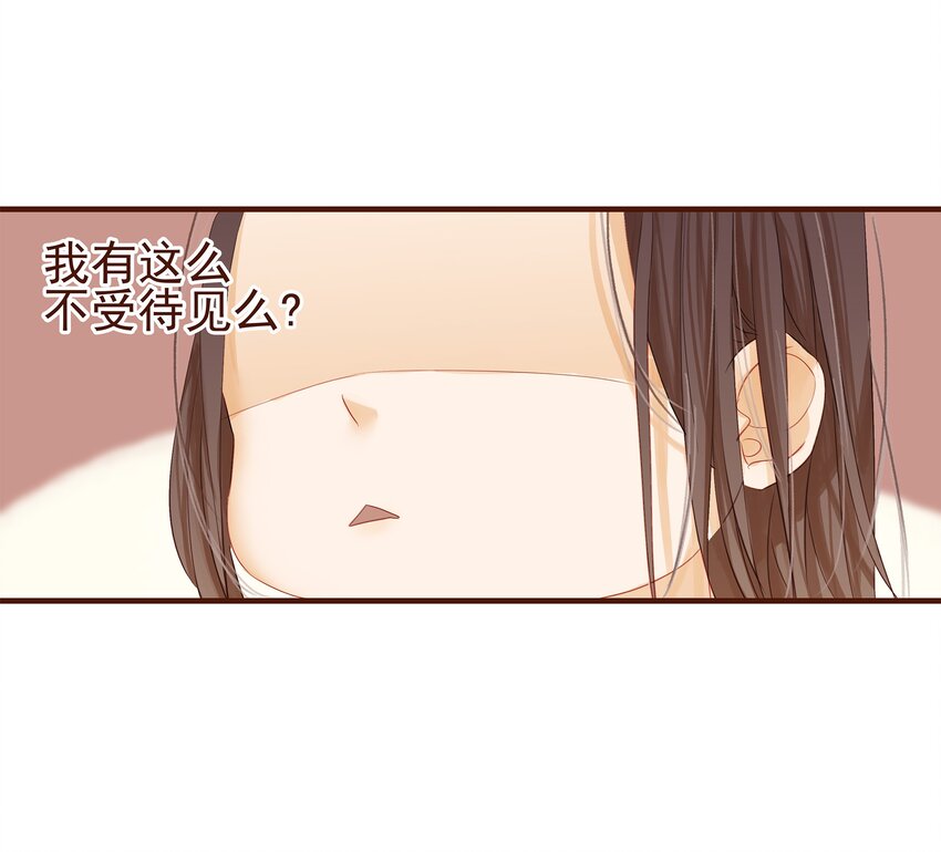 我家少主计无双韩漫全集-001 今天开始做少主无删减无遮挡章节图片 