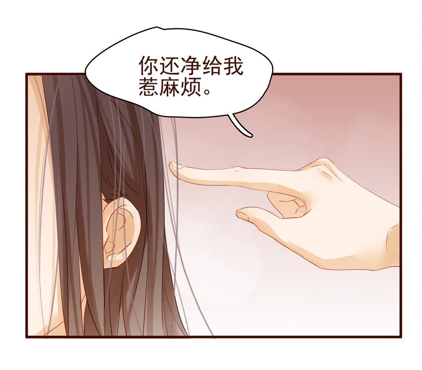 我家少主计无双韩漫全集-002 庶母有毒无删减无遮挡章节图片 