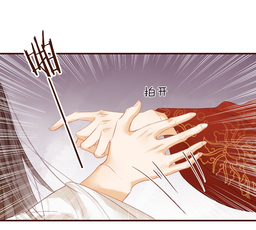 我家少主计无双韩漫全集-002 庶母有毒无删减无遮挡章节图片 