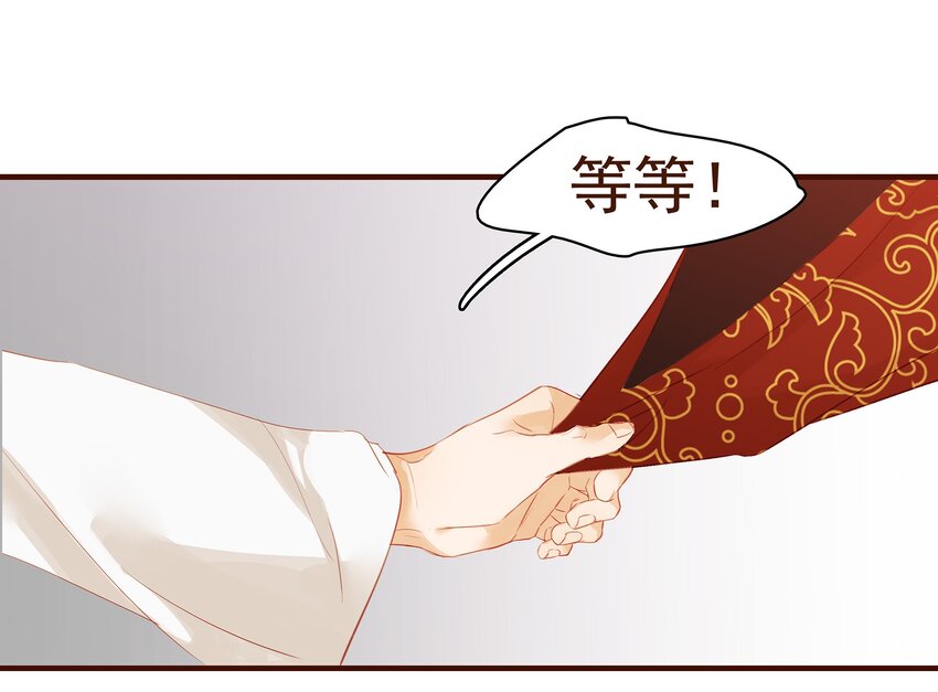 我家少主计无双韩漫全集-002 庶母有毒无删减无遮挡章节图片 
