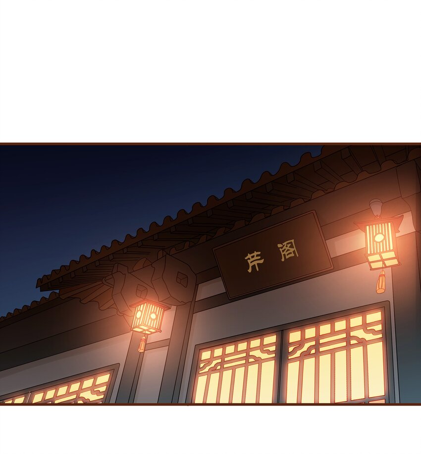 我家少主计无双韩漫全集-002 庶母有毒无删减无遮挡章节图片 