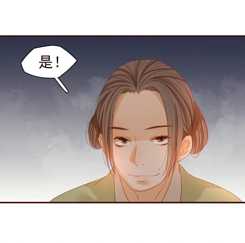 我家少主计无双韩漫全集-002 庶母有毒无删减无遮挡章节图片 