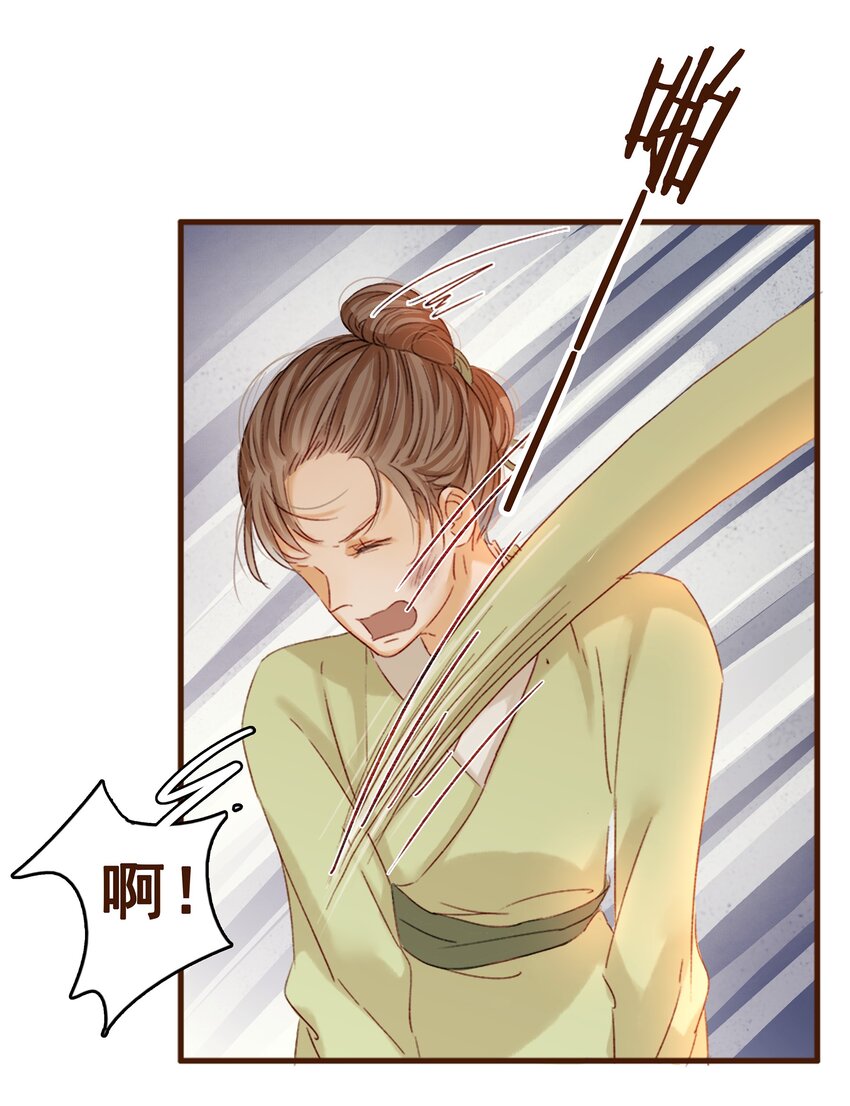 我家少主计无双韩漫全集-002 庶母有毒无删减无遮挡章节图片 