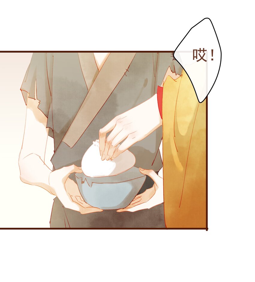 我家少主计无双韩漫全集-011 OMG无删减无遮挡章节图片 