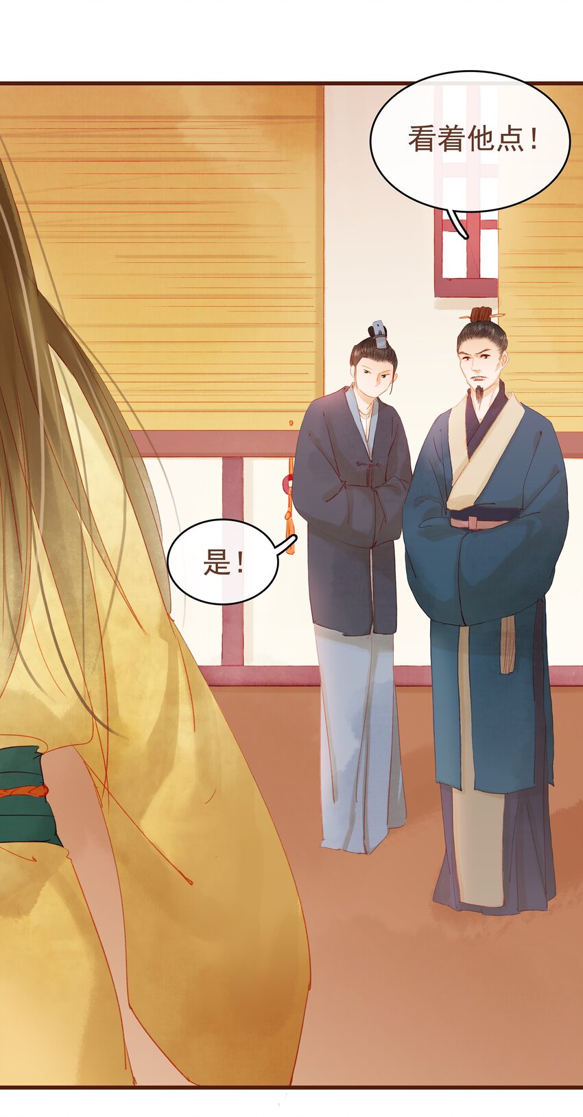 我家少主计无双韩漫全集-011 OMG无删减无遮挡章节图片 