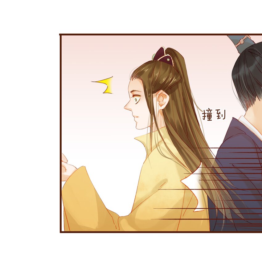 我家少主计无双韩漫全集-011 OMG无删减无遮挡章节图片 