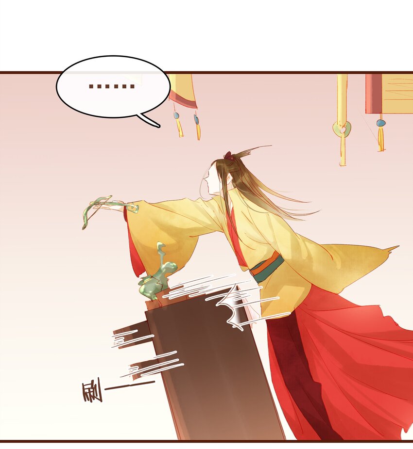 我家少主计无双韩漫全集-011 OMG无删减无遮挡章节图片 