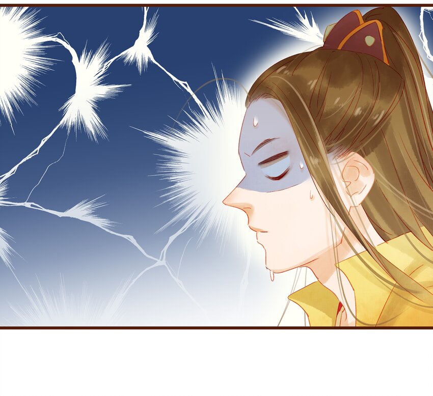 我家少主计无双韩漫全集-011 OMG无删减无遮挡章节图片 