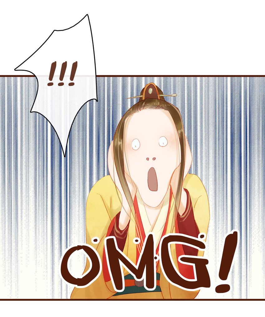 我家少主计无双韩漫全集-011 OMG无删减无遮挡章节图片 
