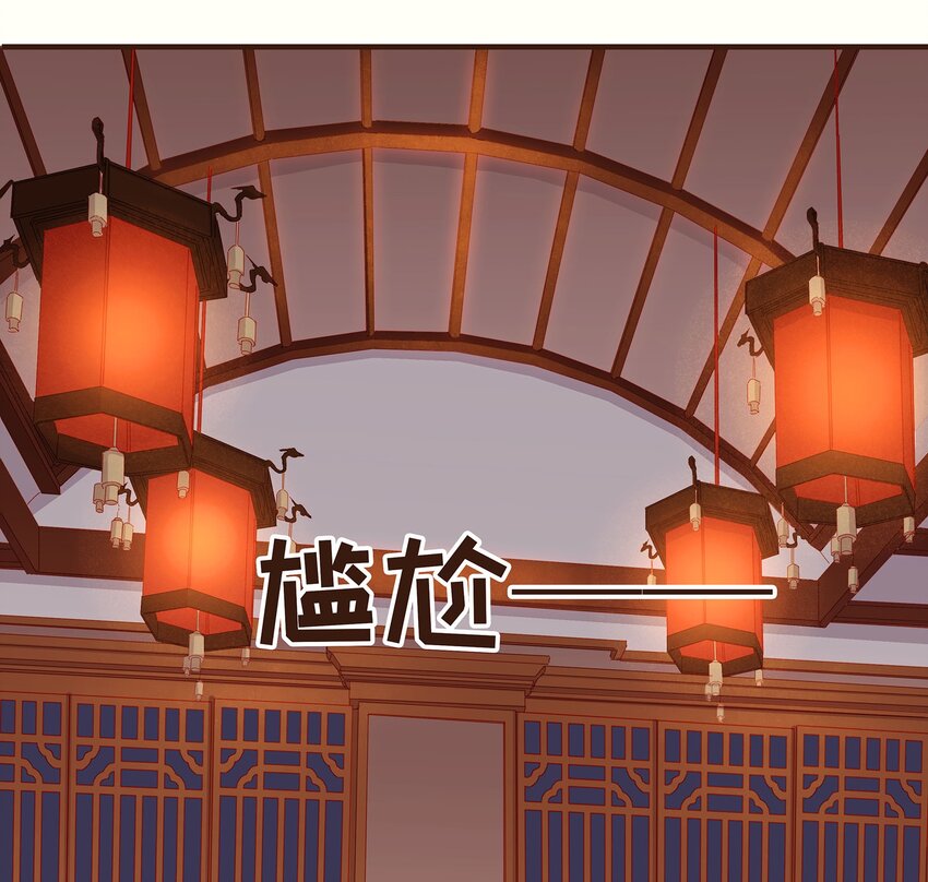 我家少主计无双韩漫全集-100 归云楼无删减无遮挡章节图片 