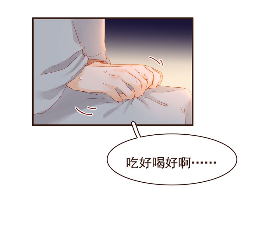我家少主计无双韩漫全集-100 归云楼无删减无遮挡章节图片 