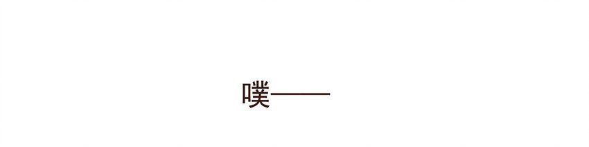 我家少主计无双韩漫全集-100 归云楼无删减无遮挡章节图片 