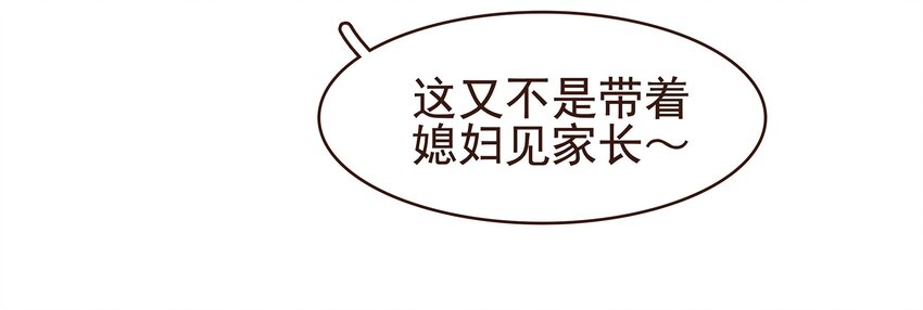我家少主计无双韩漫全集-100 归云楼无删减无遮挡章节图片 