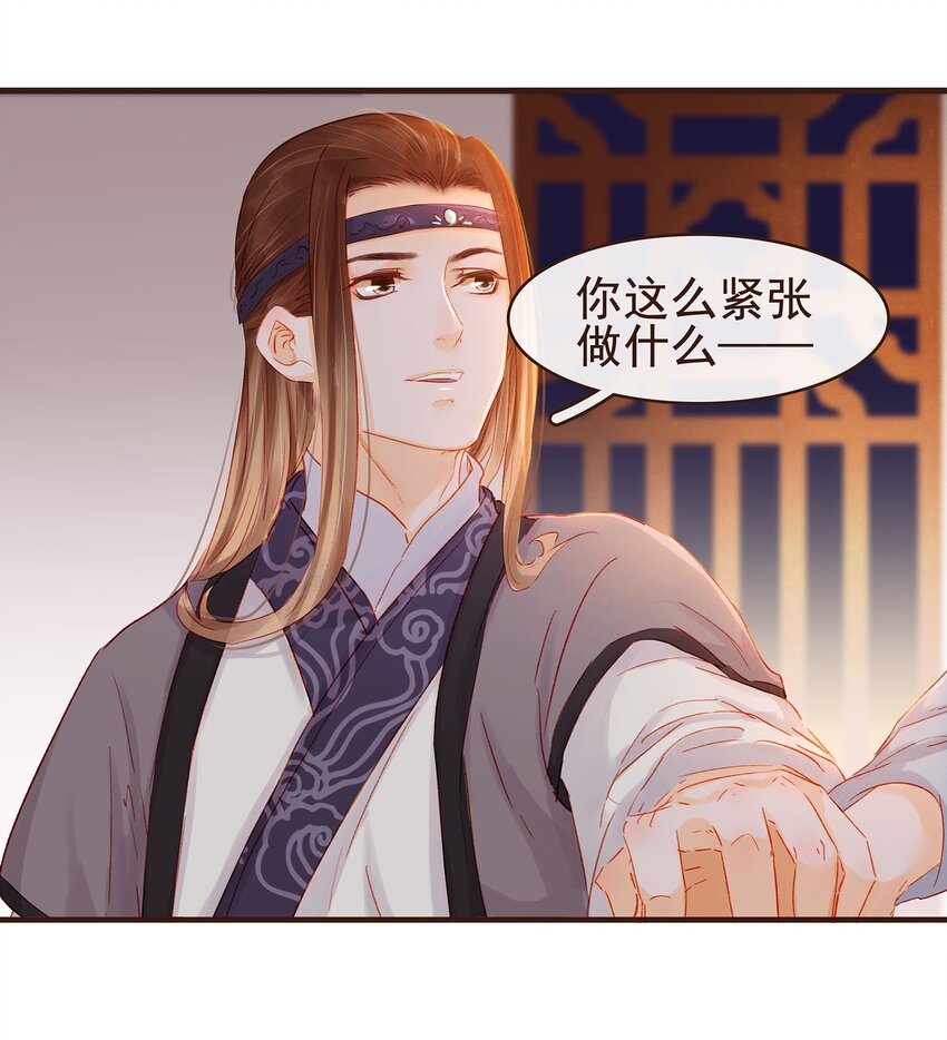 我家少主计无双韩漫全集-100 归云楼无删减无遮挡章节图片 