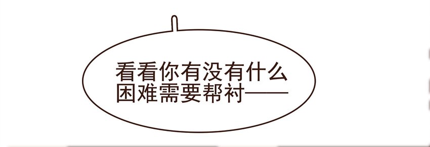 我家少主计无双韩漫全集-100 归云楼无删减无遮挡章节图片 