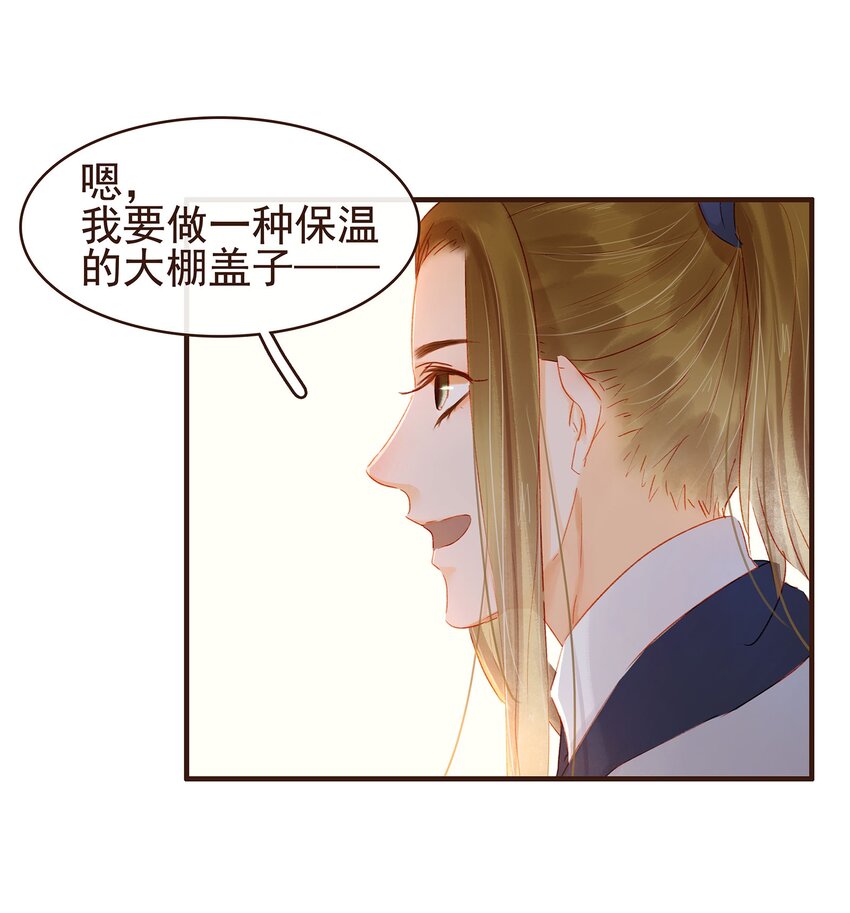我家少主计无双韩漫全集-100 归云楼无删减无遮挡章节图片 