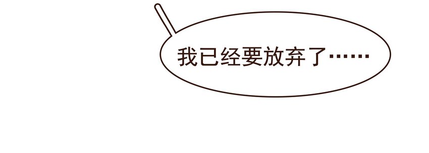 我家少主计无双韩漫全集-100 归云楼无删减无遮挡章节图片 