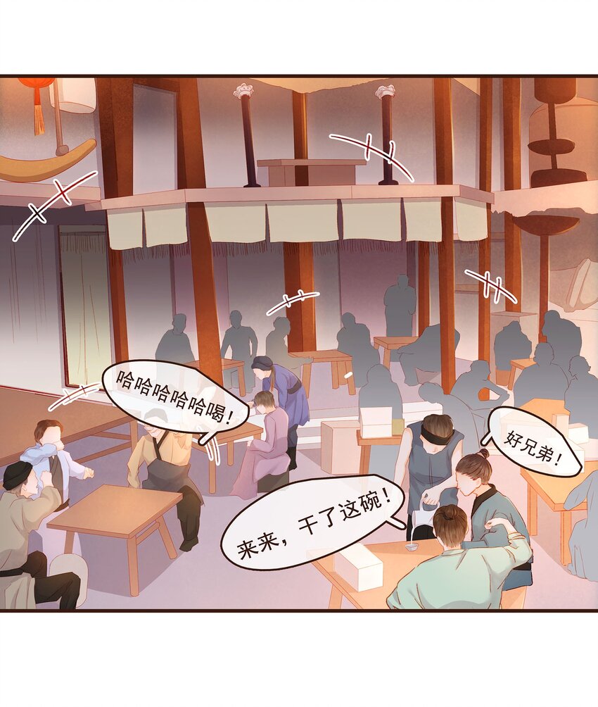 我家少主计无双韩漫全集-100 归云楼无删减无遮挡章节图片 
