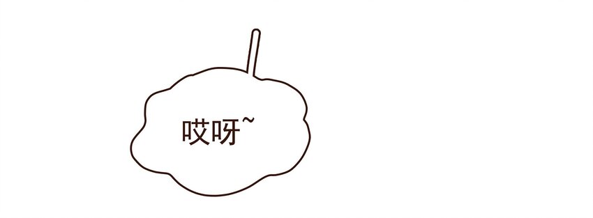 我家少主计无双韩漫全集-101 洗耳恭听无删减无遮挡章节图片 