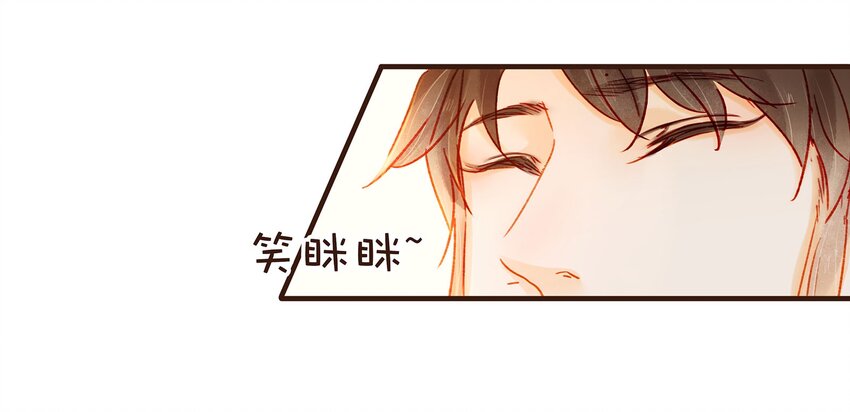 我家少主计无双韩漫全集-101 洗耳恭听无删减无遮挡章节图片 