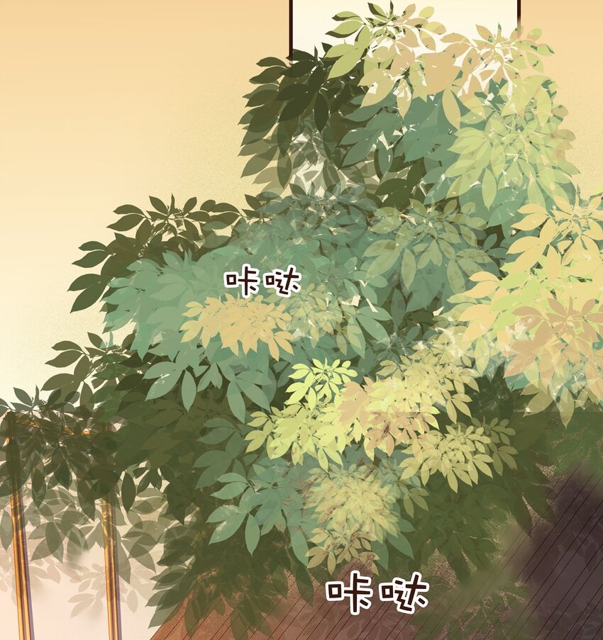 我家少主计无双韩漫全集-103 会心一击无删减无遮挡章节图片 
