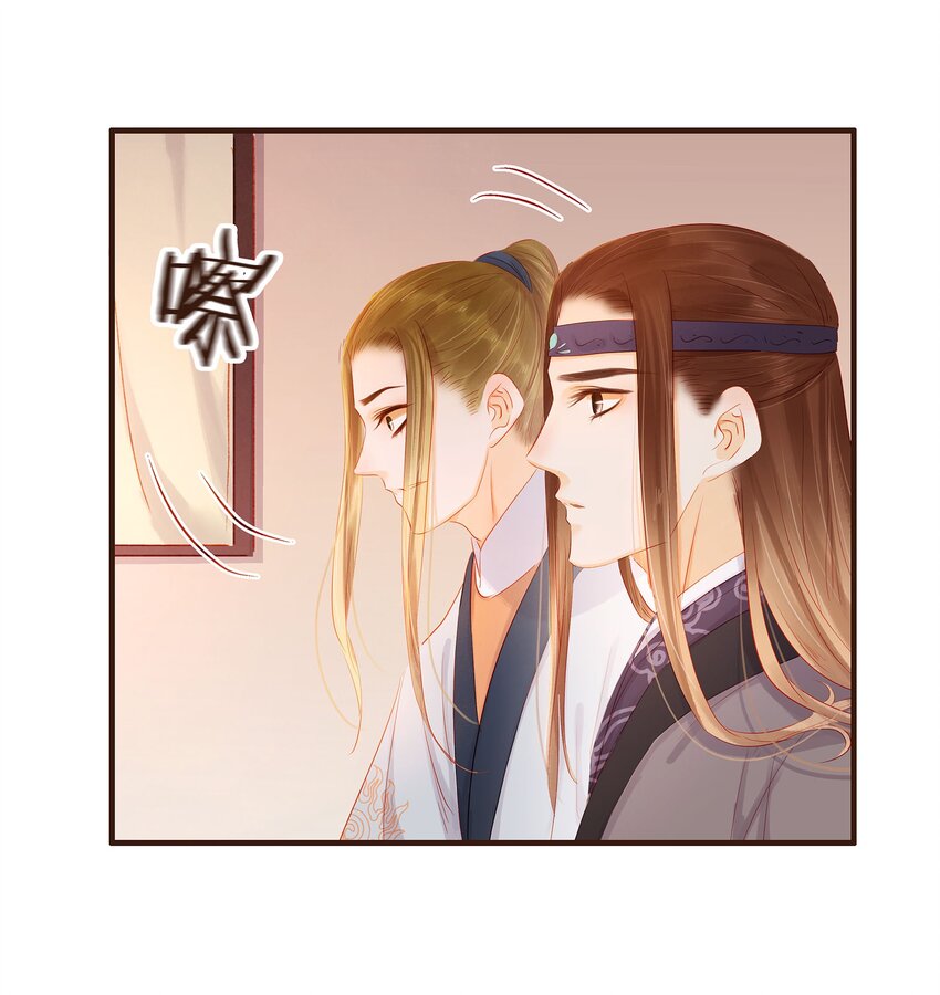 我家少主计无双韩漫全集-103 会心一击无删减无遮挡章节图片 