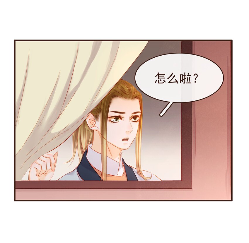 我家少主计无双韩漫全集-103 会心一击无删减无遮挡章节图片 