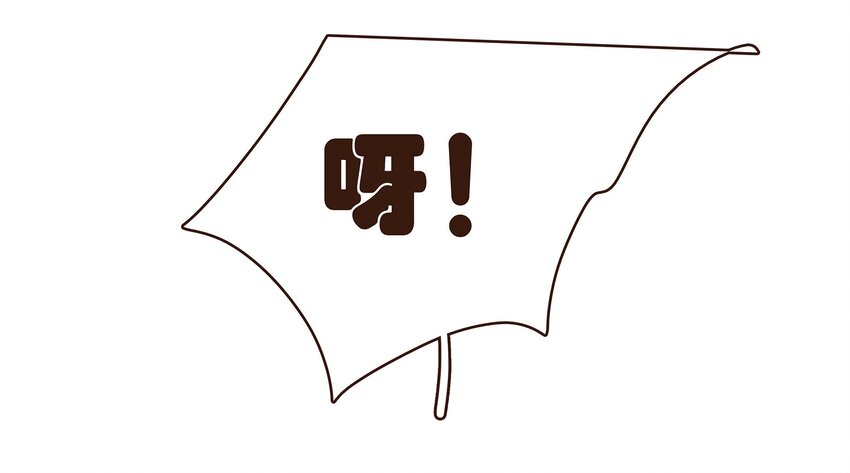 我家少主计无双韩漫全集-103 会心一击无删减无遮挡章节图片 
