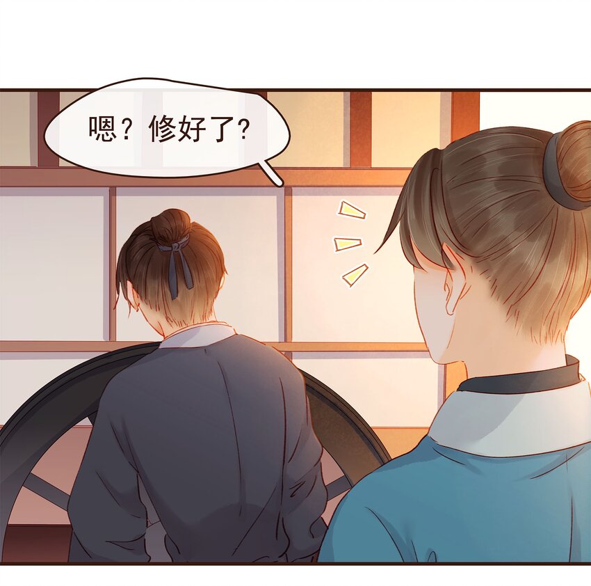我家少主计无双韩漫全集-104 不闪不躲无删减无遮挡章节图片 