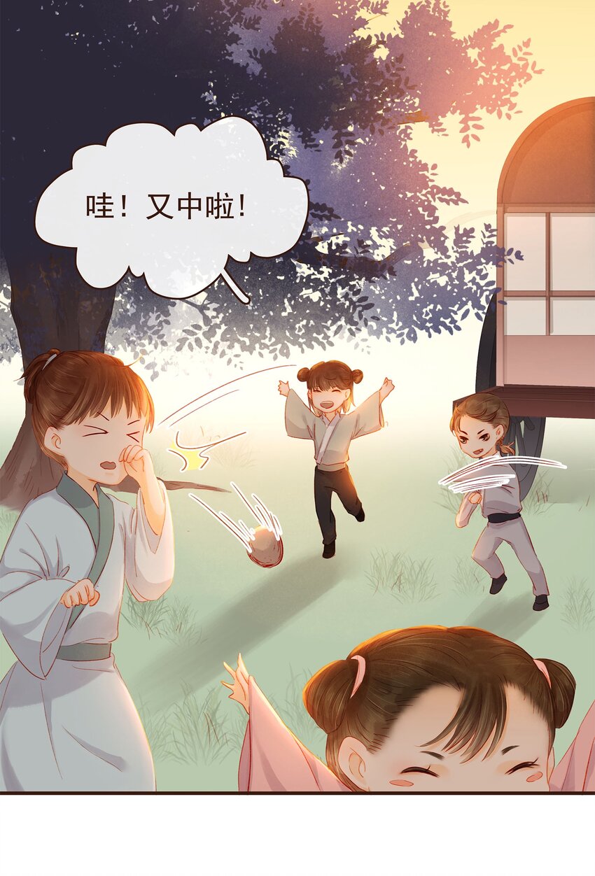 我家少主计无双韩漫全集-104 不闪不躲无删减无遮挡章节图片 