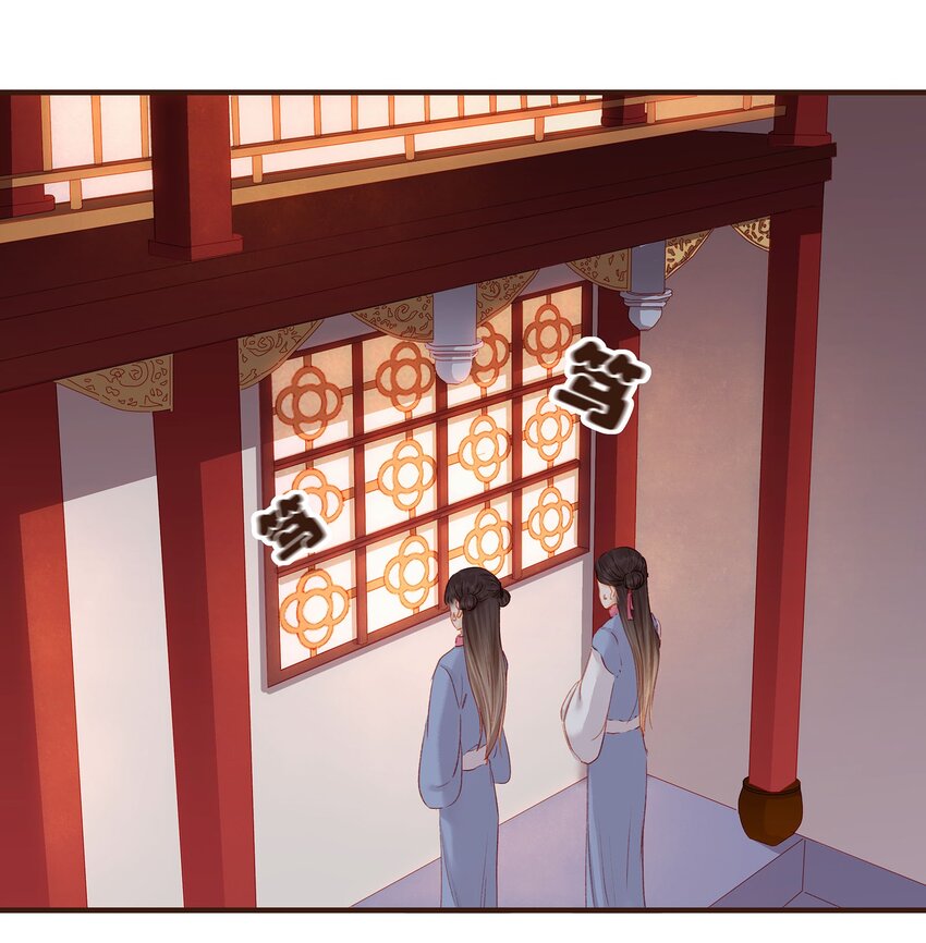 我家少主计无双韩漫全集-104 不闪不躲无删减无遮挡章节图片 
