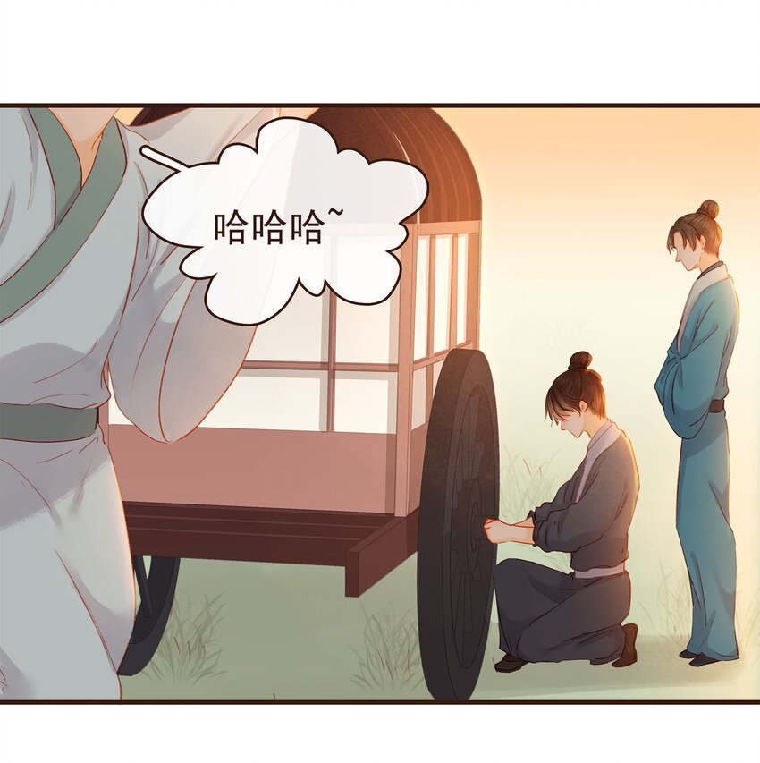我家少主计无双韩漫全集-104 不闪不躲无删减无遮挡章节图片 