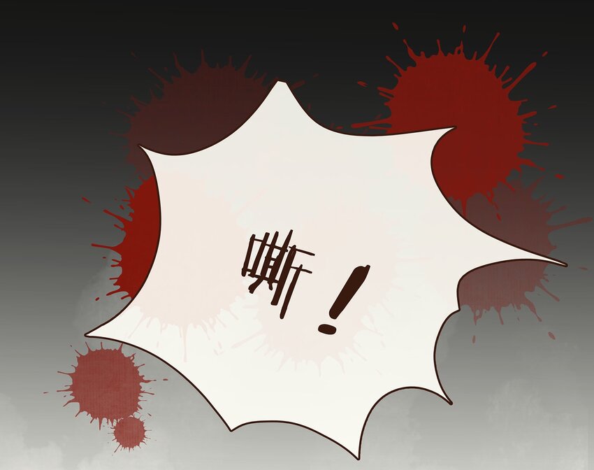 我家少主计无双韩漫全集-104 不闪不躲无删减无遮挡章节图片 