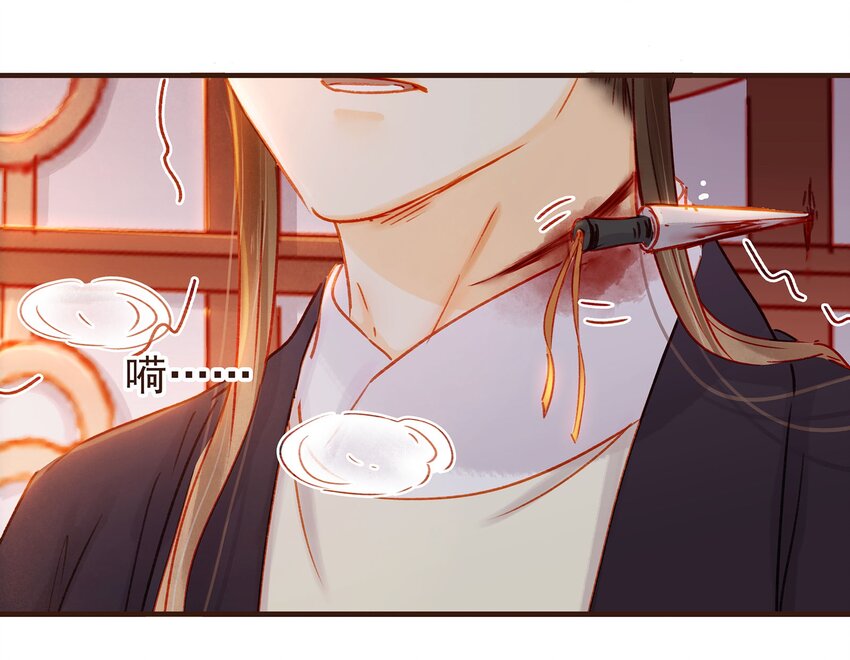 我家少主计无双韩漫全集-104 不闪不躲无删减无遮挡章节图片 