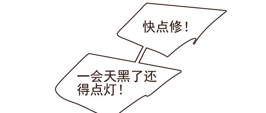 我家少主计无双韩漫全集-104 不闪不躲无删减无遮挡章节图片 