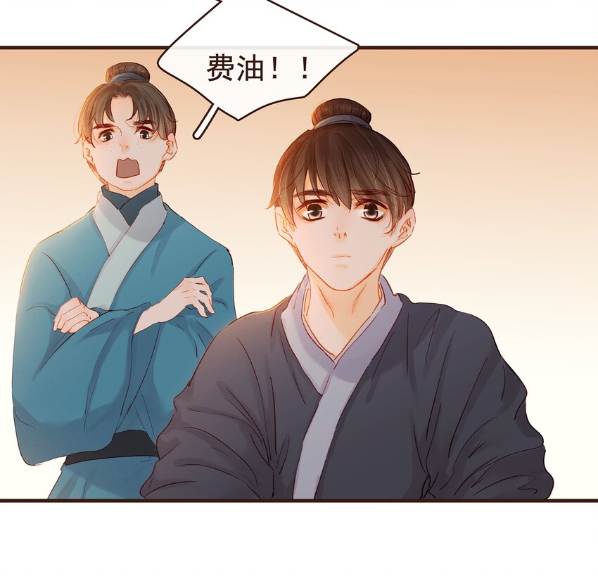 我家少主计无双韩漫全集-104 不闪不躲无删减无遮挡章节图片 
