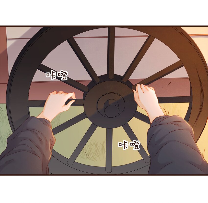我家少主计无双韩漫全集-104 不闪不躲无删减无遮挡章节图片 