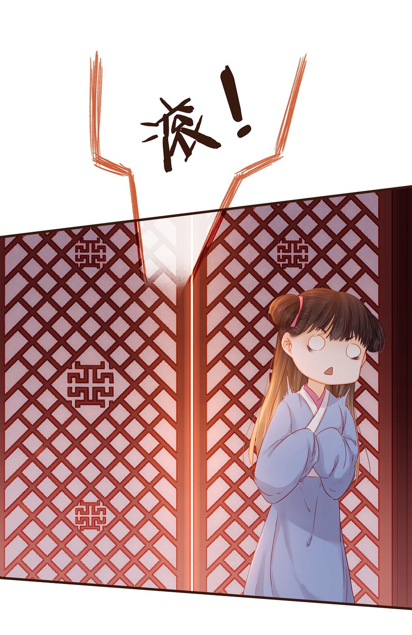 我家少主计无双韩漫全集-105 盘货无删减无遮挡章节图片 